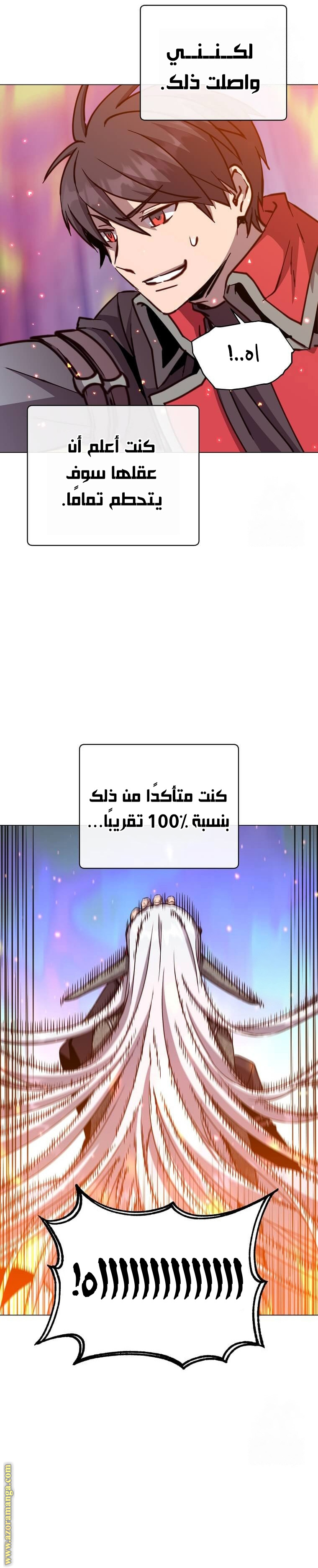 الصفحة 2
