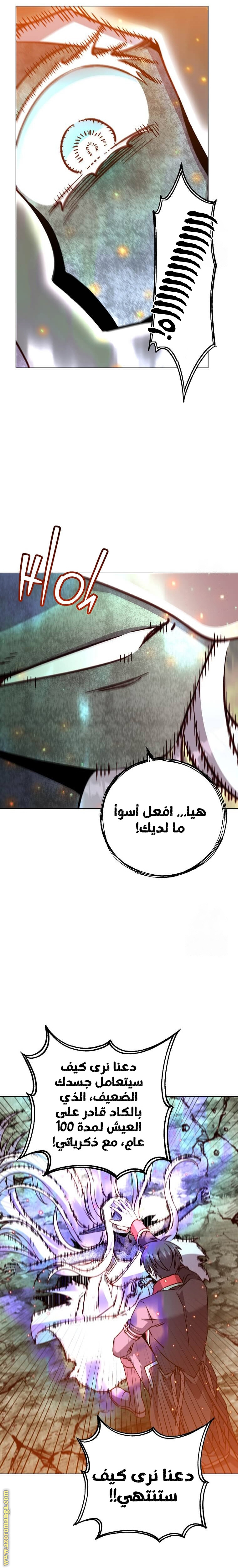 الصفحة 3