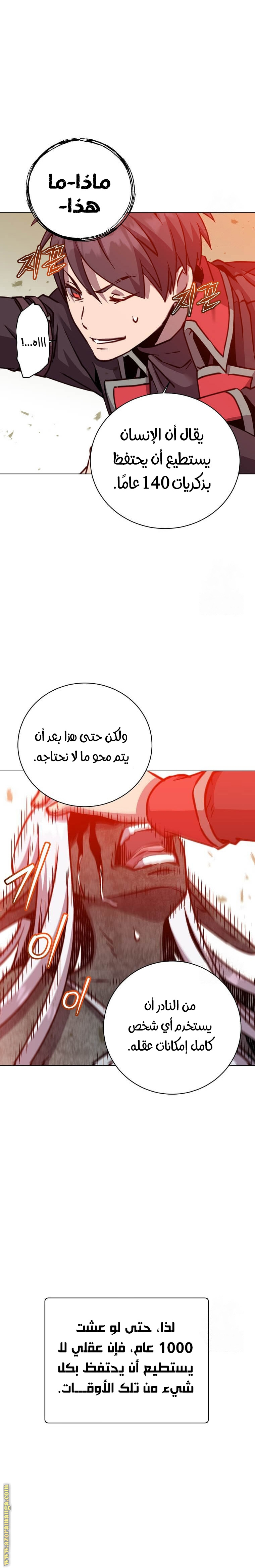 الصفحة 5