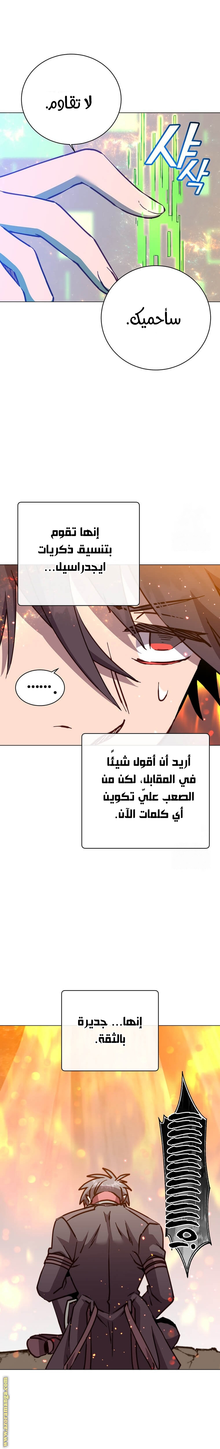 الصفحة 10