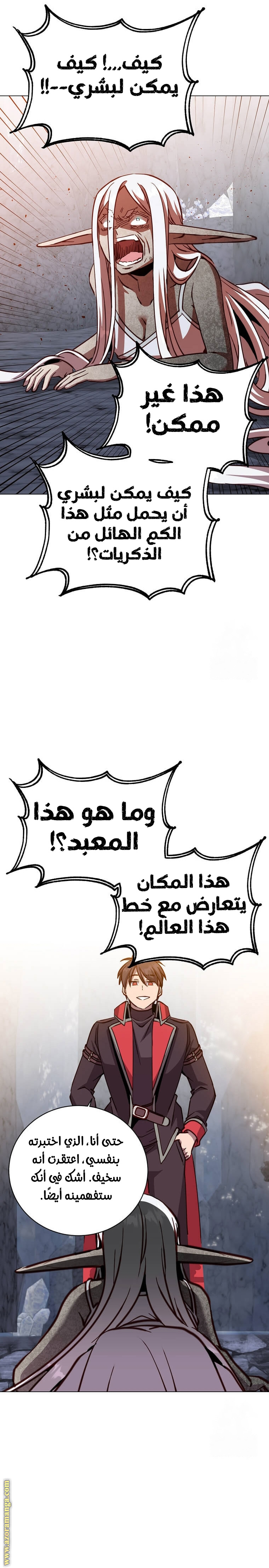 الصفحة 19