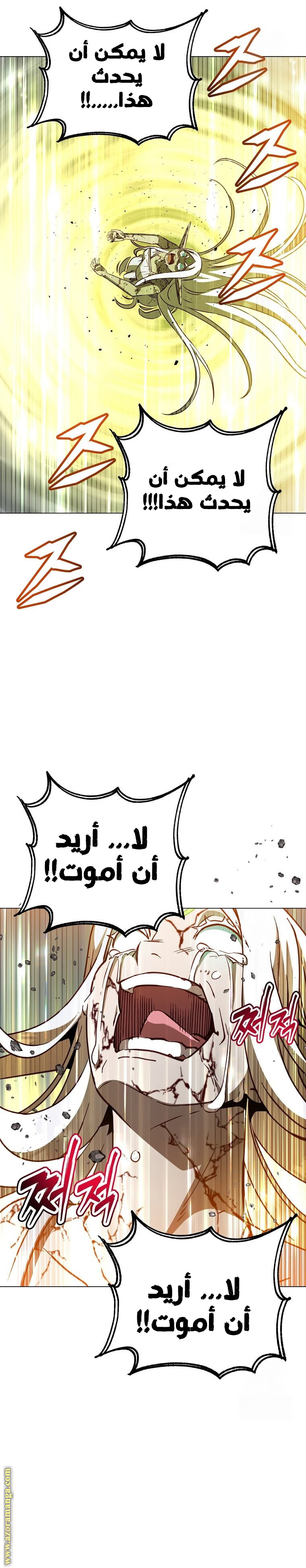 الصفحة 23