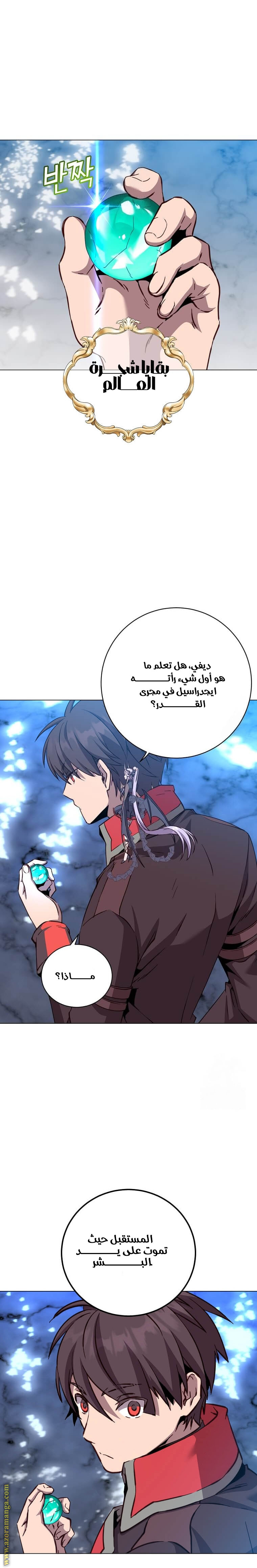 الصفحة 1