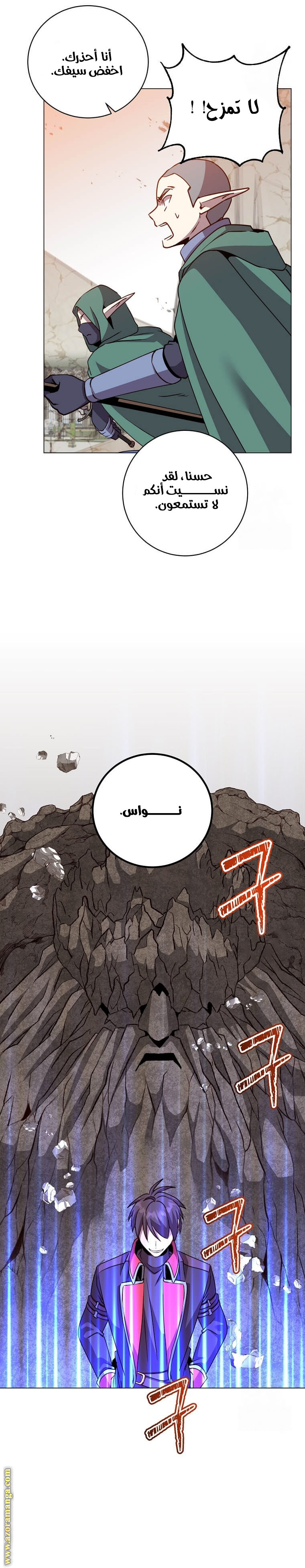 الصفحة 9