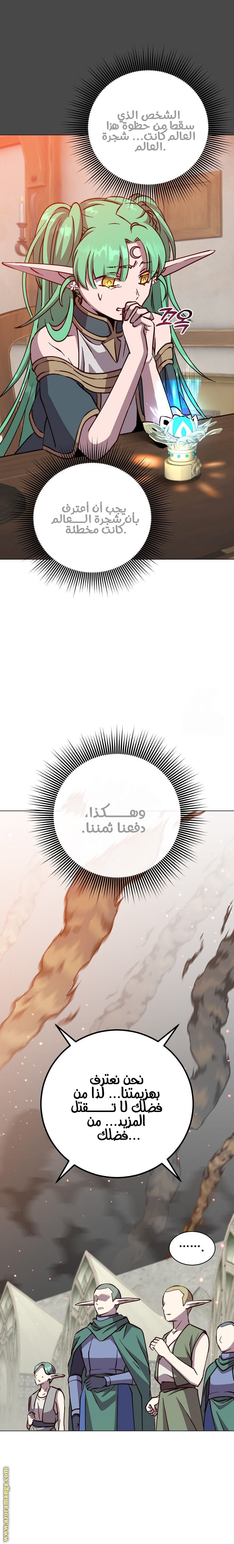 الصفحة 18
