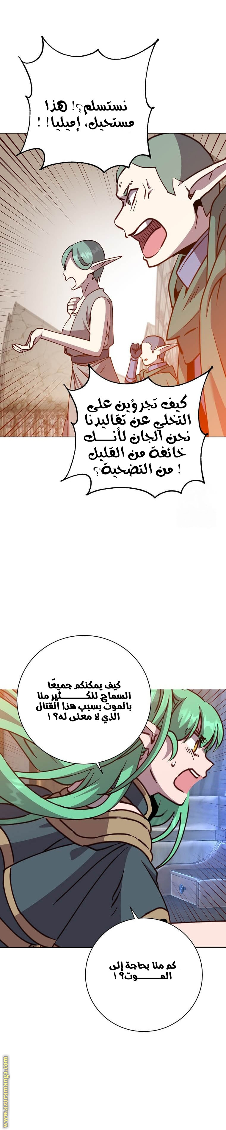 الصفحة 19