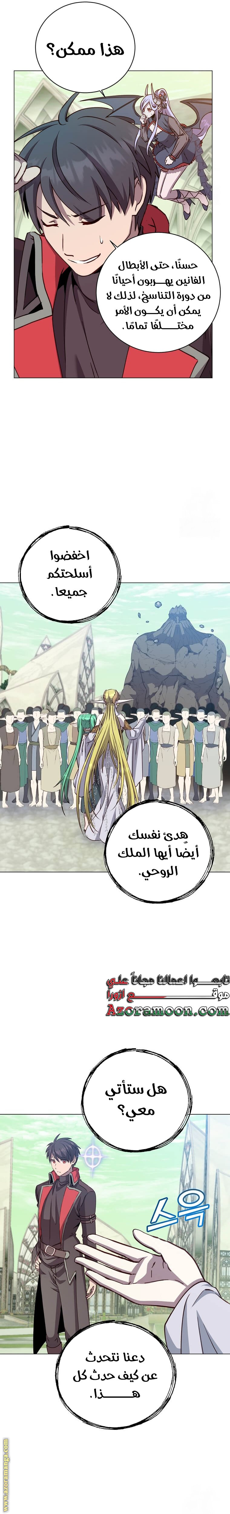 الصفحة 8
