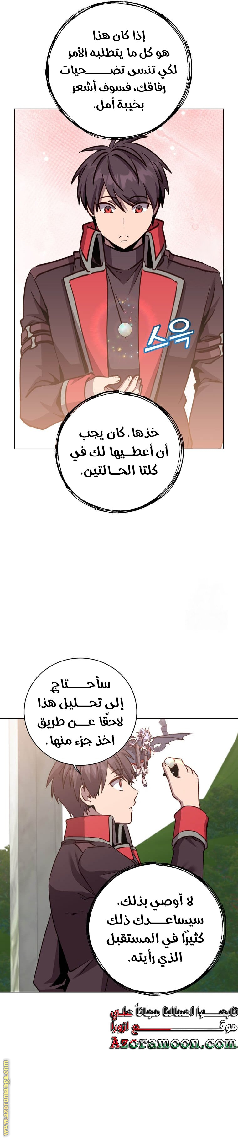 الصفحة 18