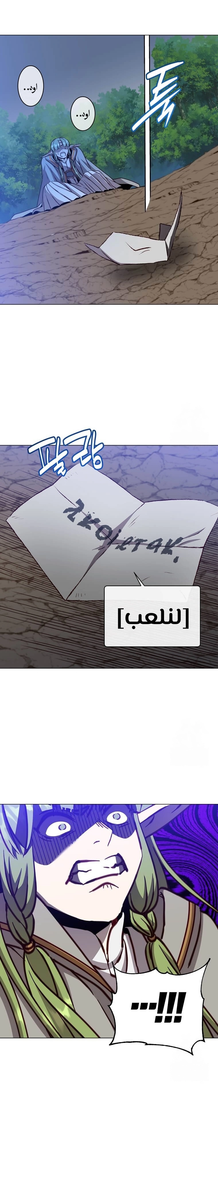 الصفحة 2