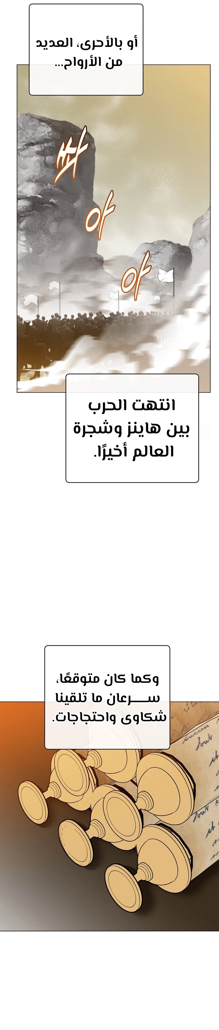 الصفحة 17