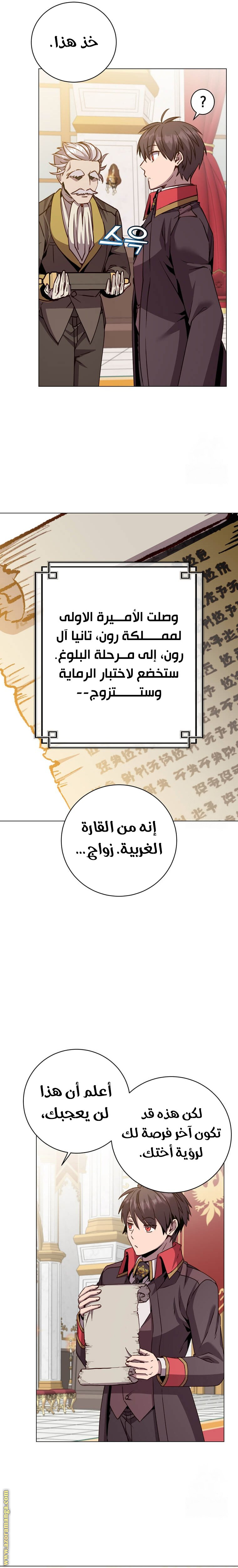 الصفحة 3