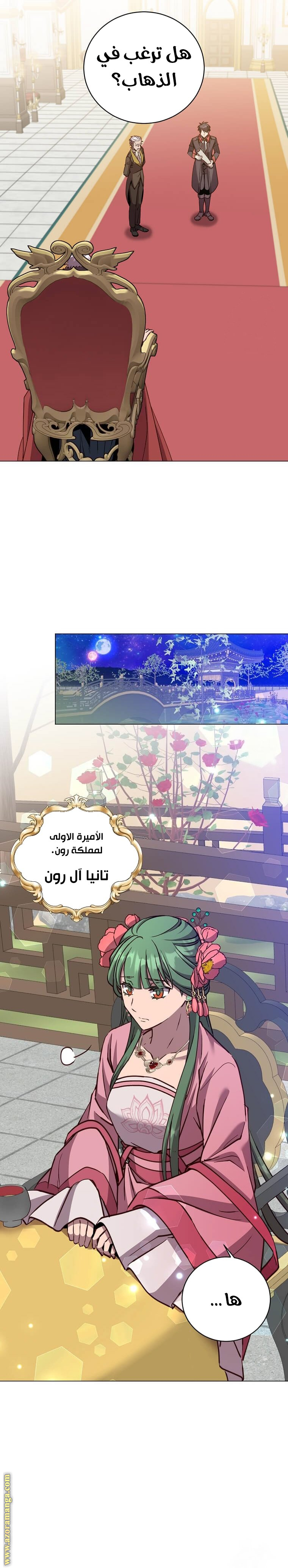 الصفحة 4