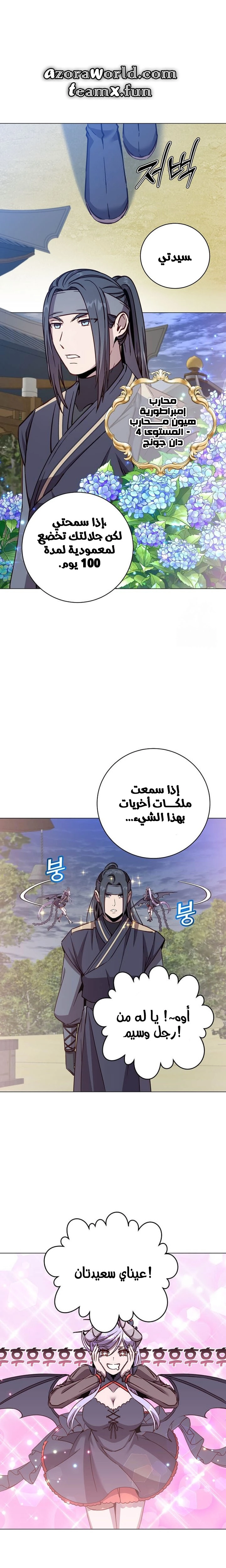 الصفحة 1