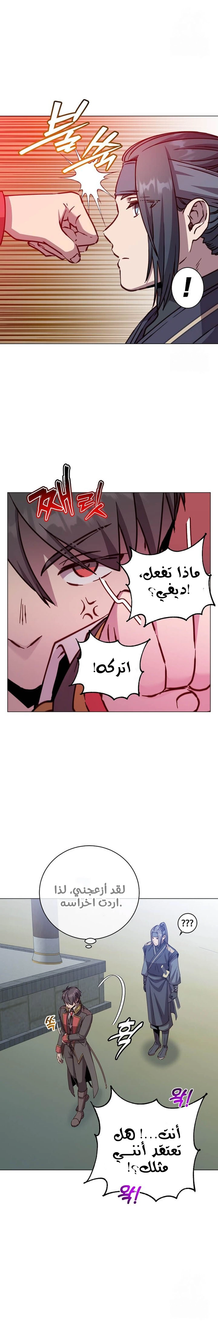 الصفحة 2