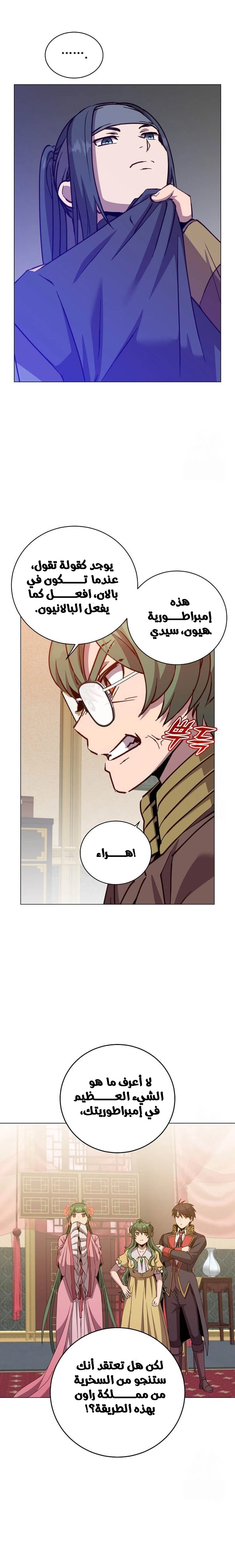 الصفحة 11