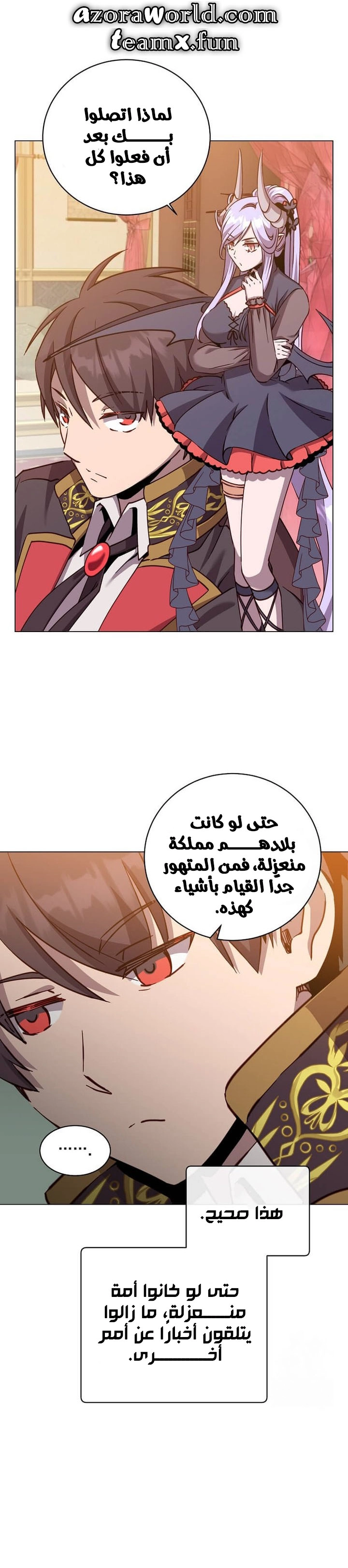 الصفحة 12