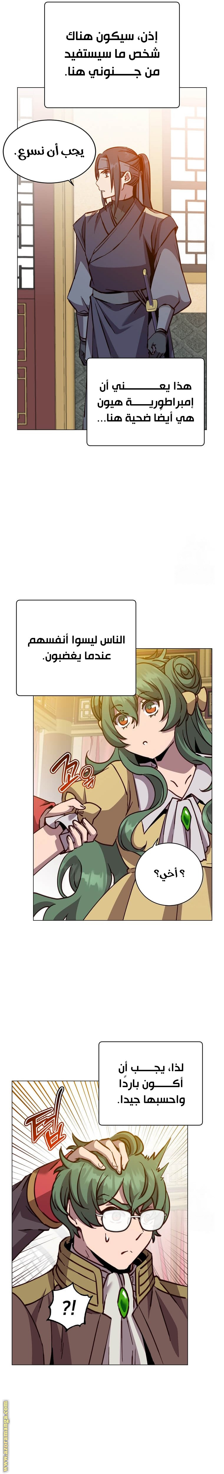 الصفحة 2