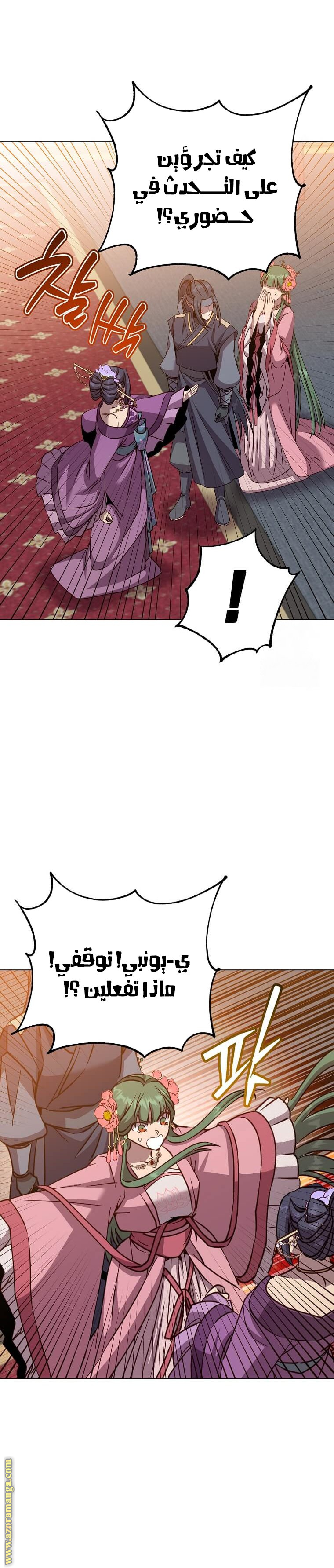الصفحة 12
