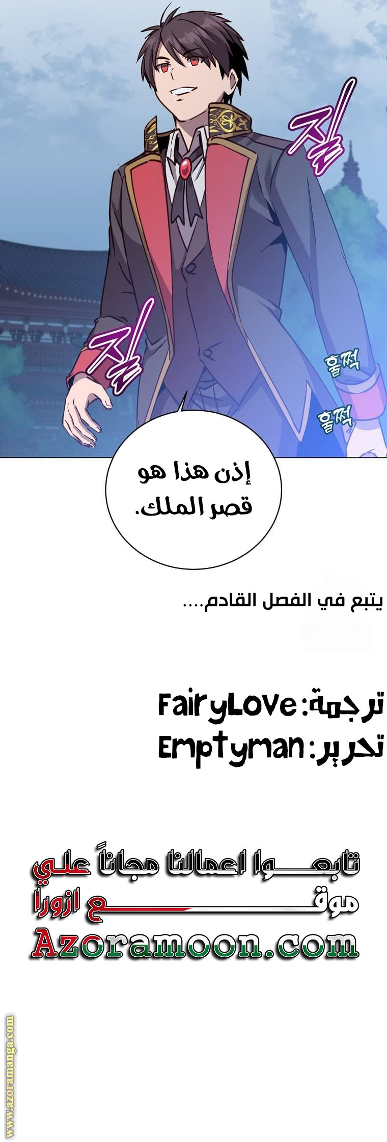 الصفحة 23