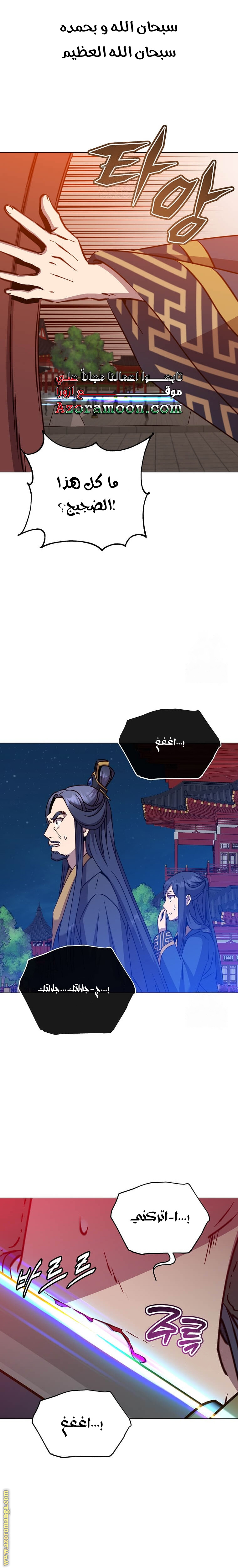 الصفحة 1