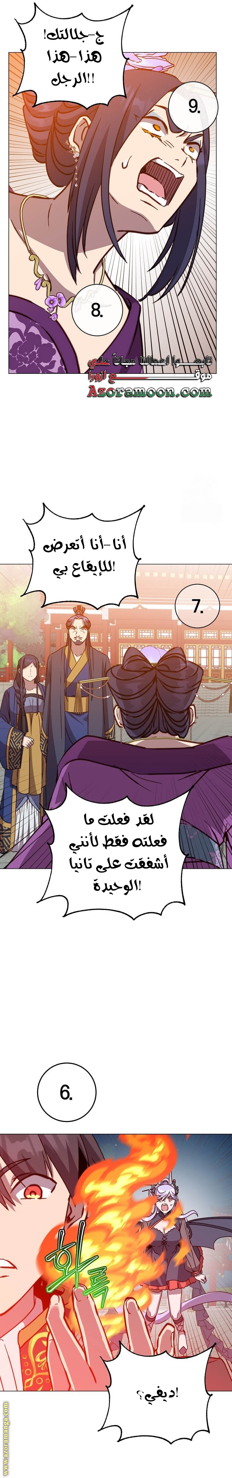 الصفحة 14