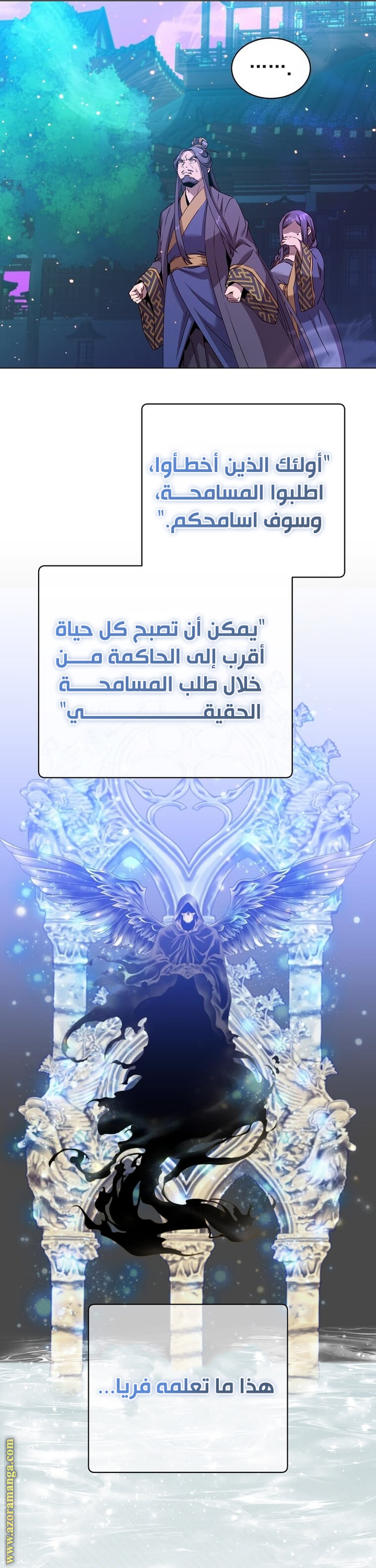 الصفحة 2