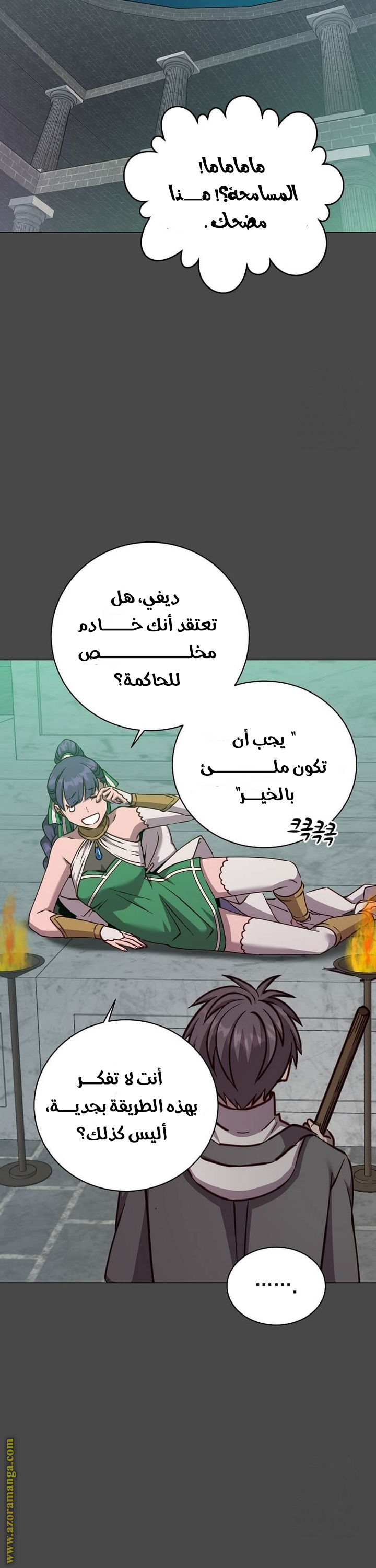 الصفحة 4