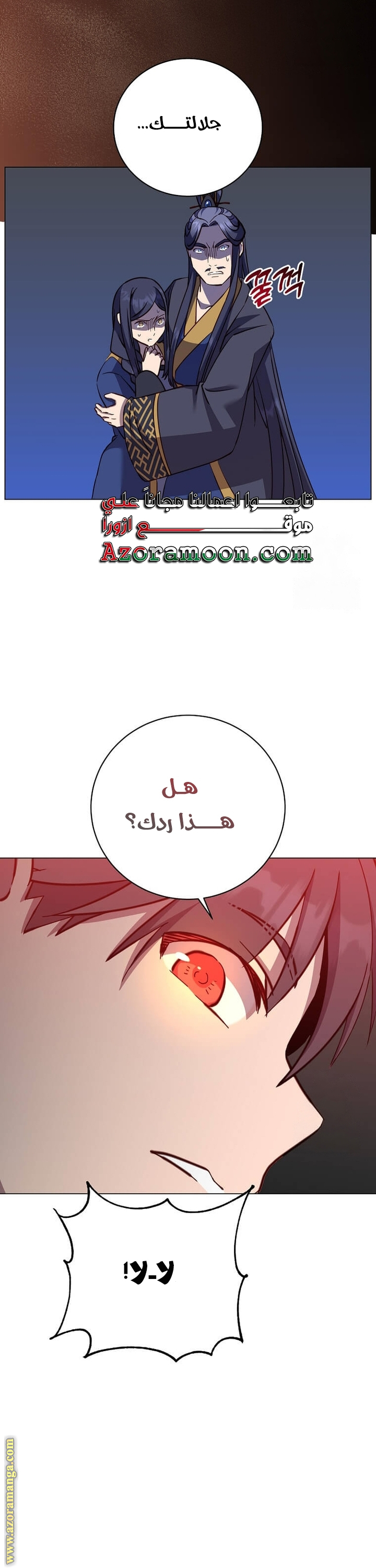 الصفحة 30