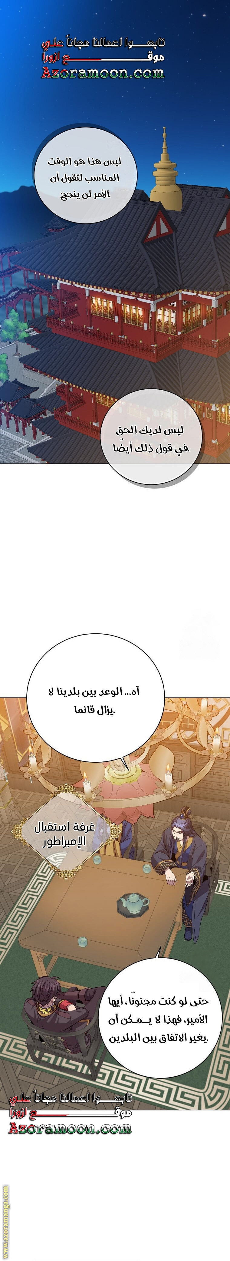 الصفحة 1