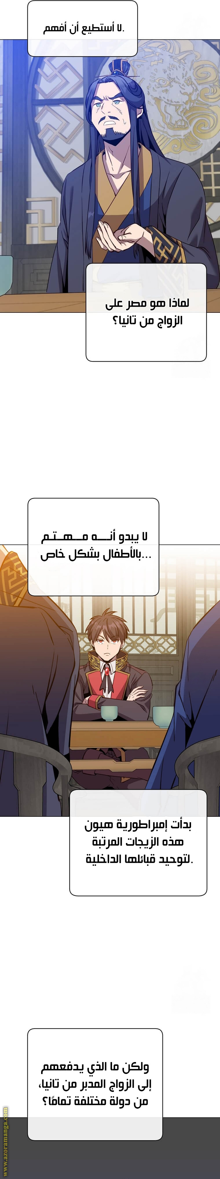 الصفحة 2