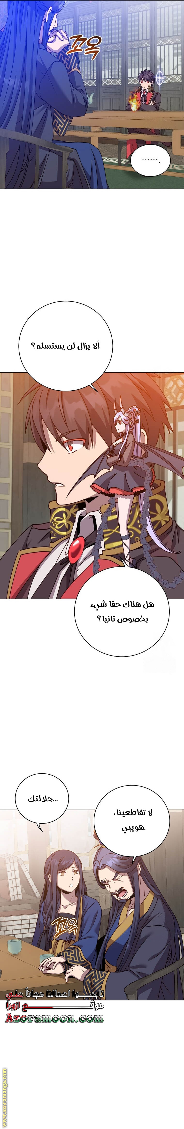 الصفحة 7