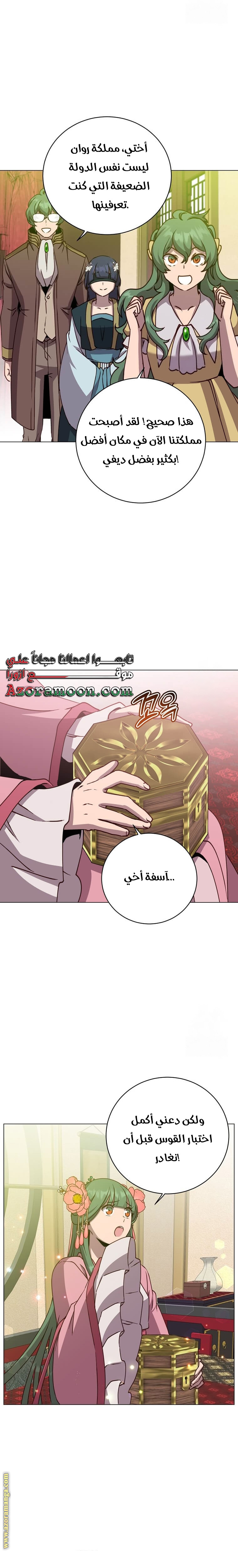 الصفحة 21
