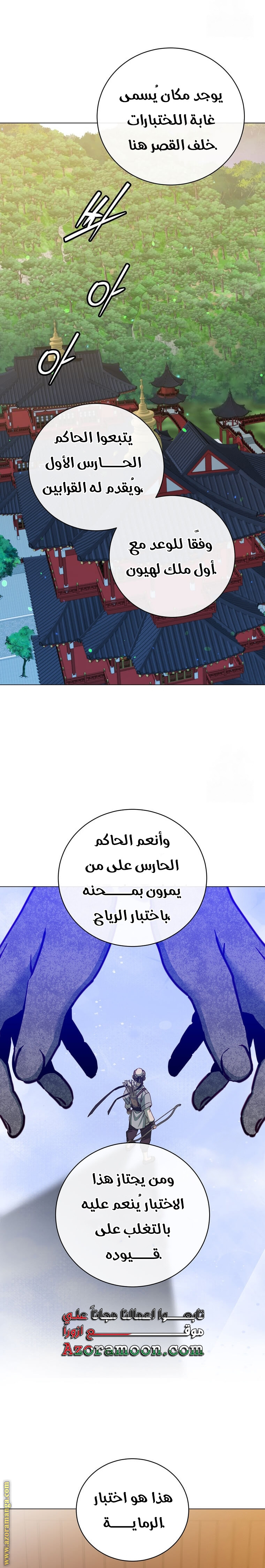 الصفحة 9