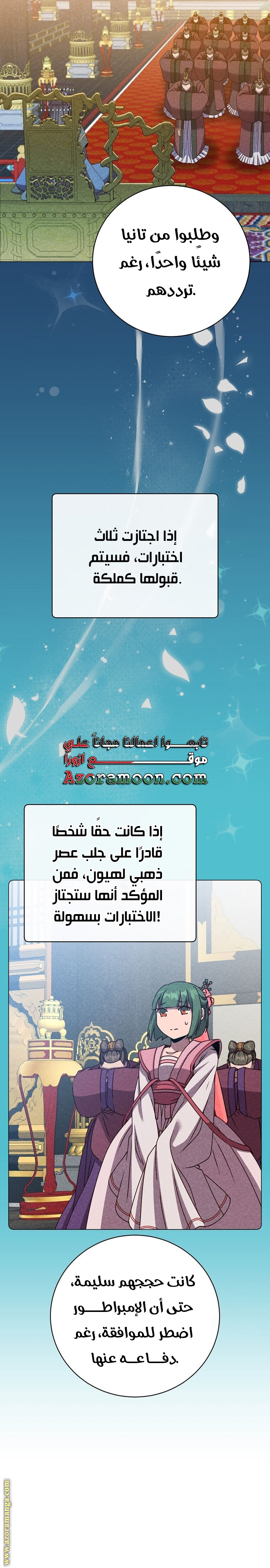 الصفحة 11