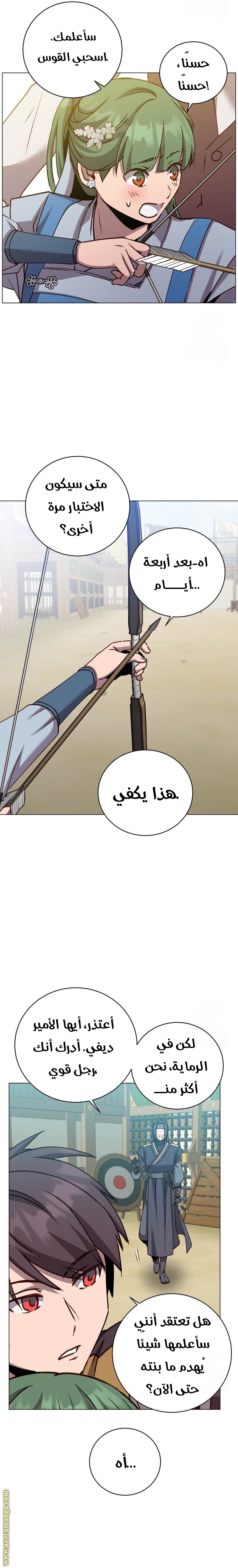 الصفحة 15
