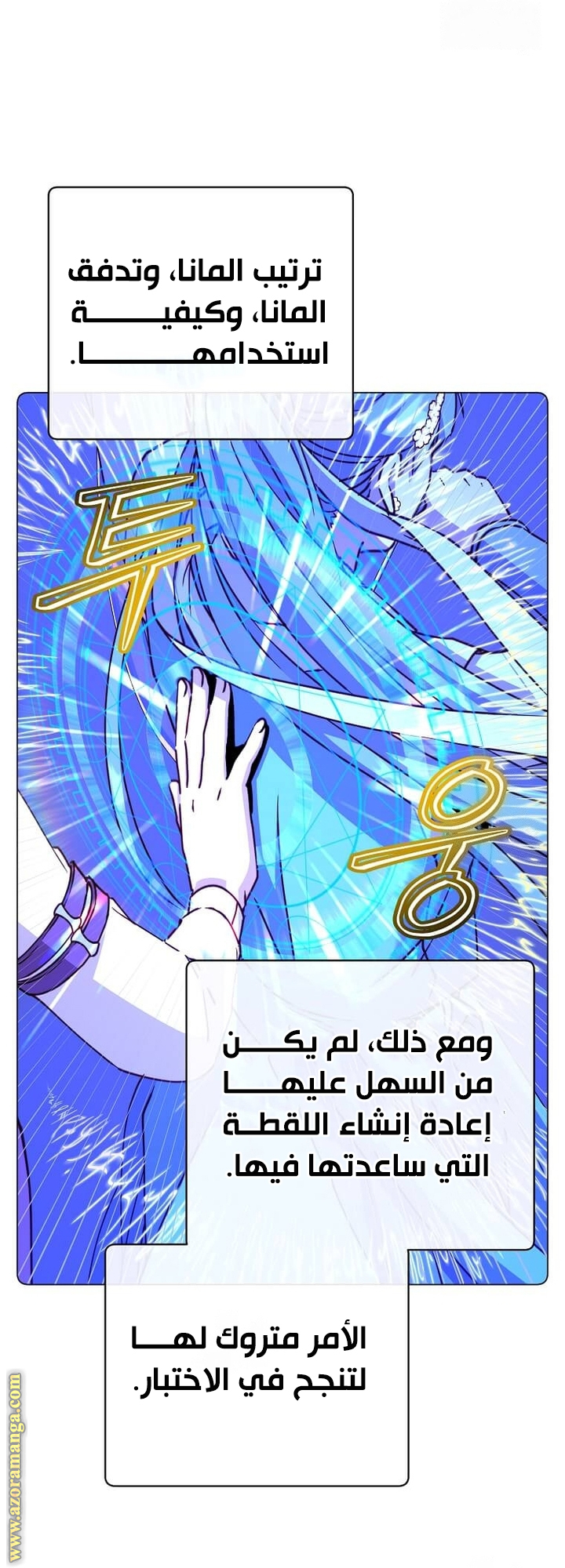 الصفحة 2