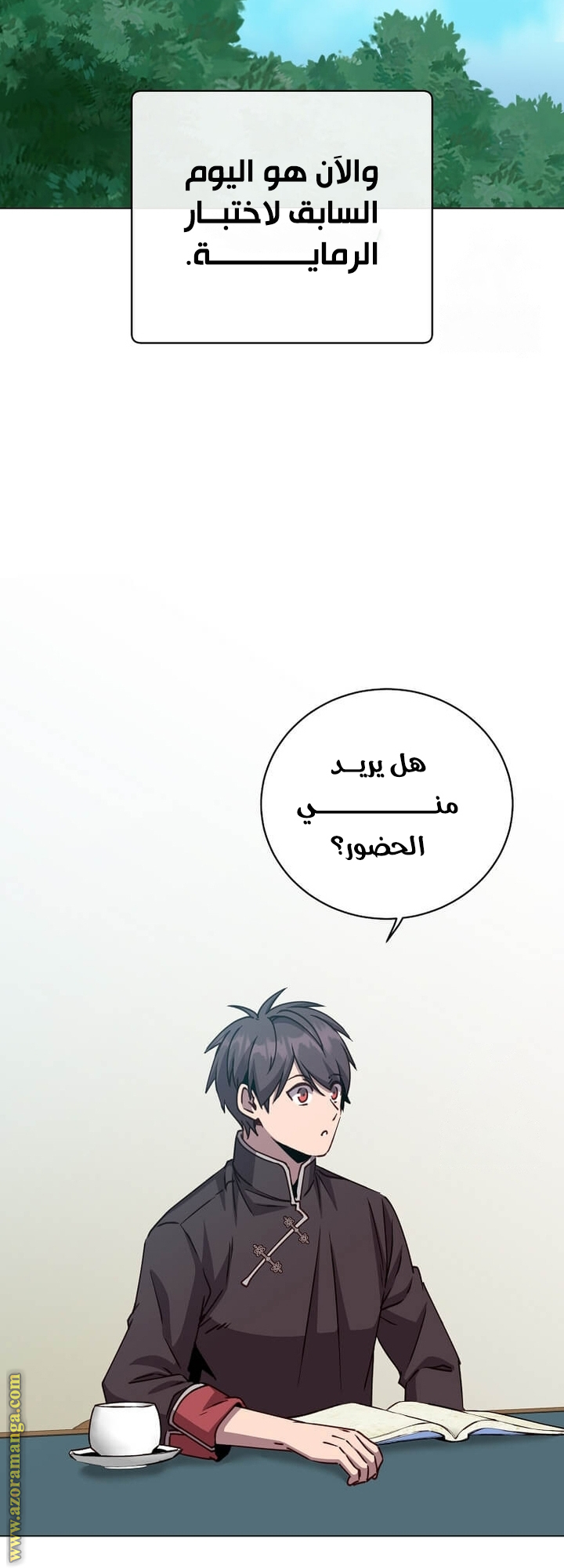 الصفحة 5