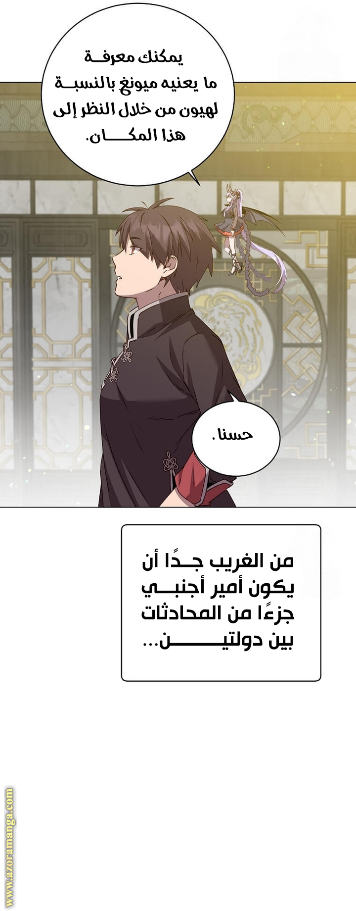 الصفحة 13