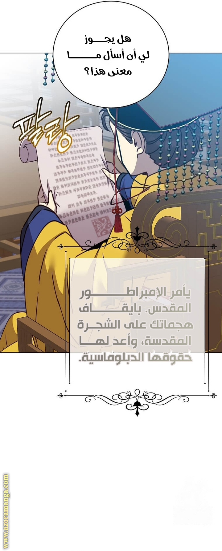 الصفحة 24
