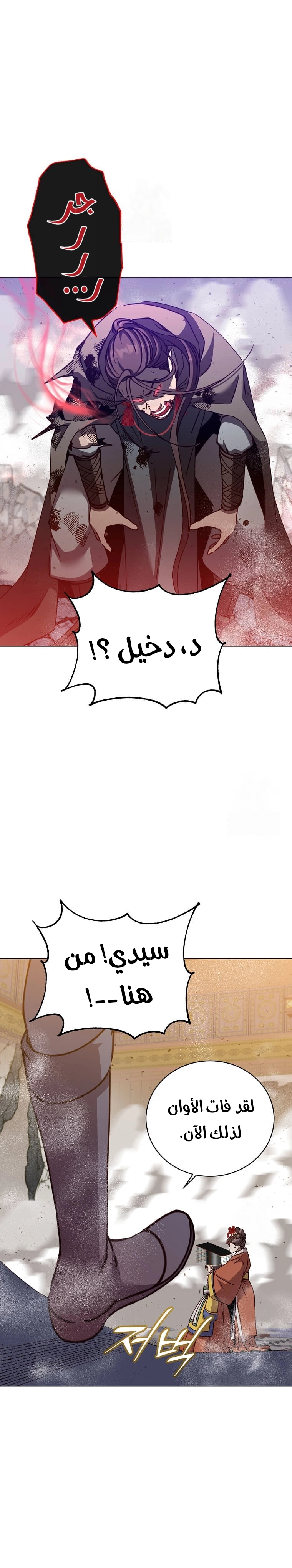الصفحة 1