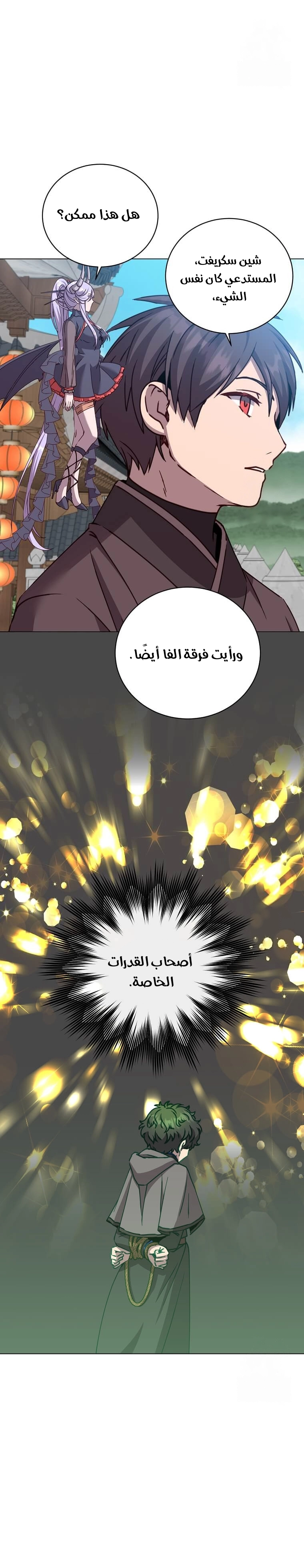 الصفحة 22
