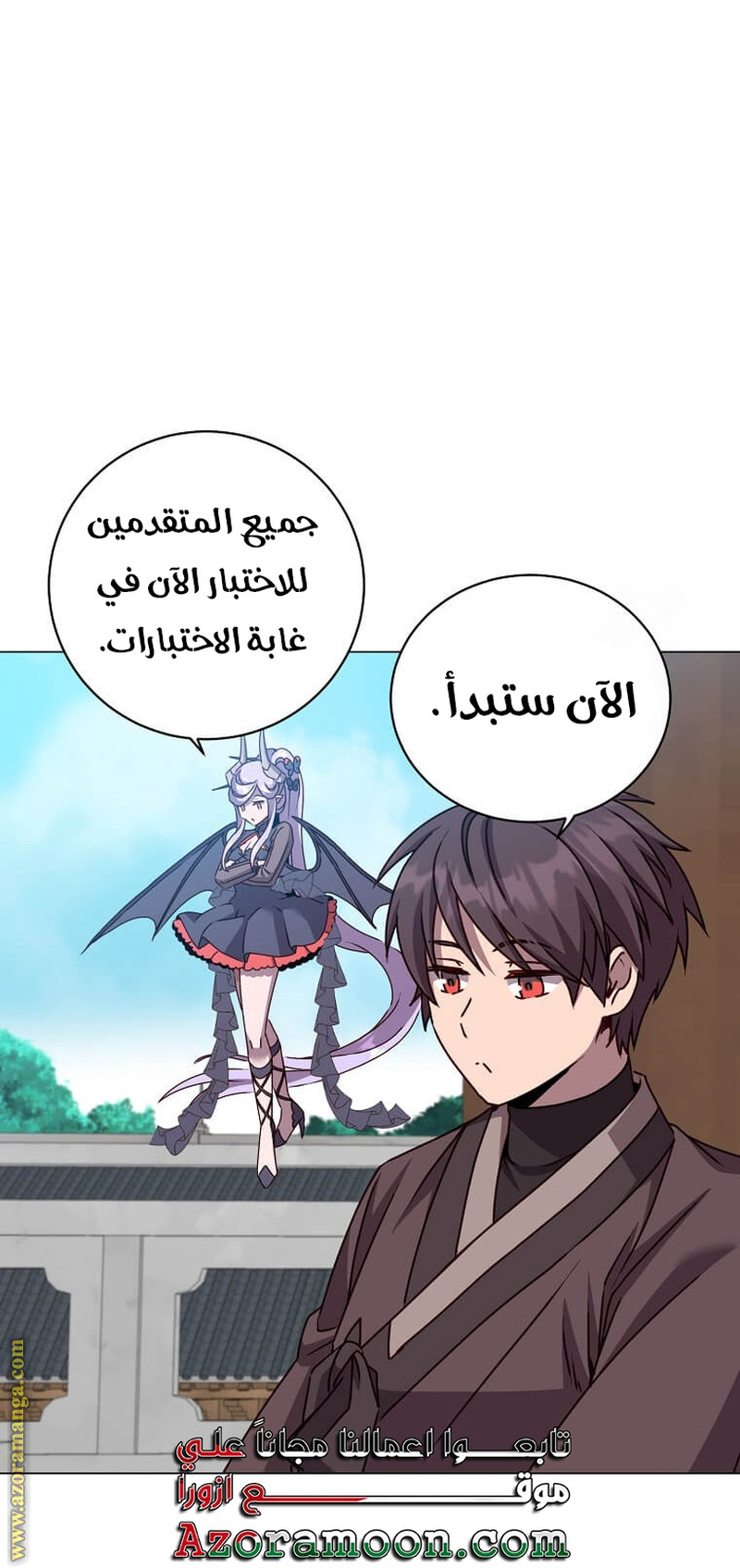 الصفحة 2