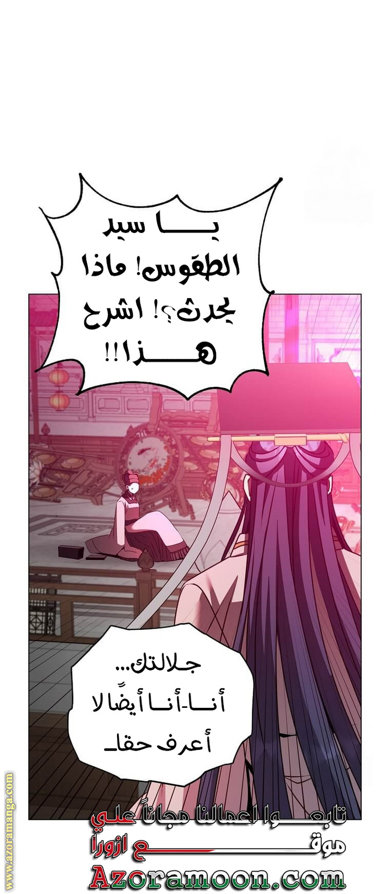 الصفحة 17