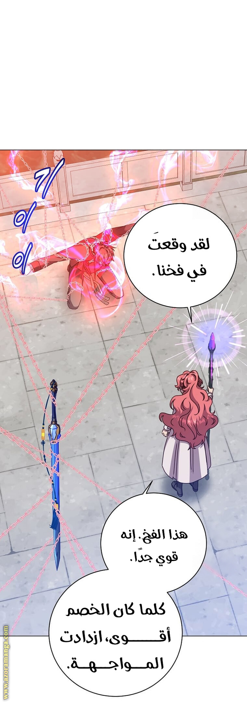 الصفحة 47