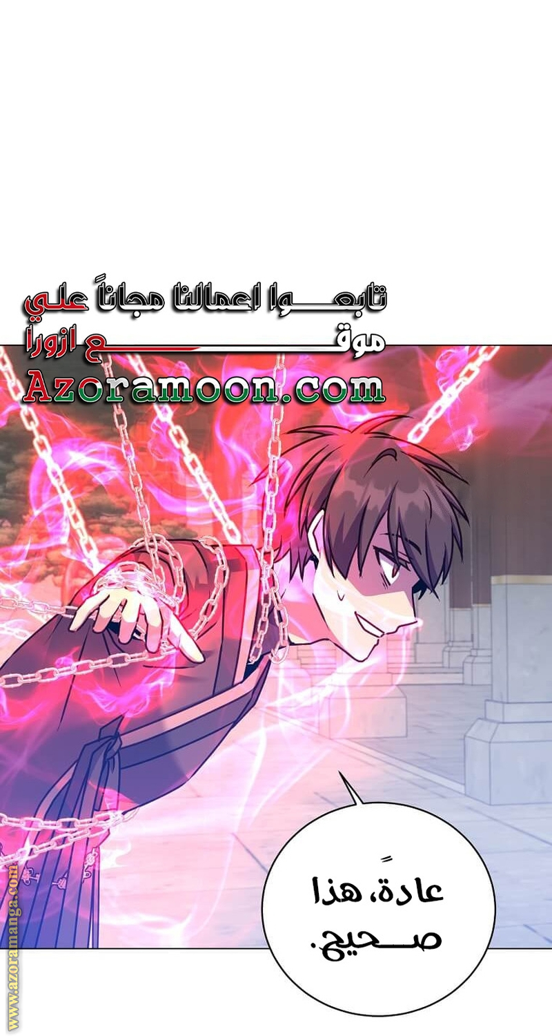 الصفحة 48