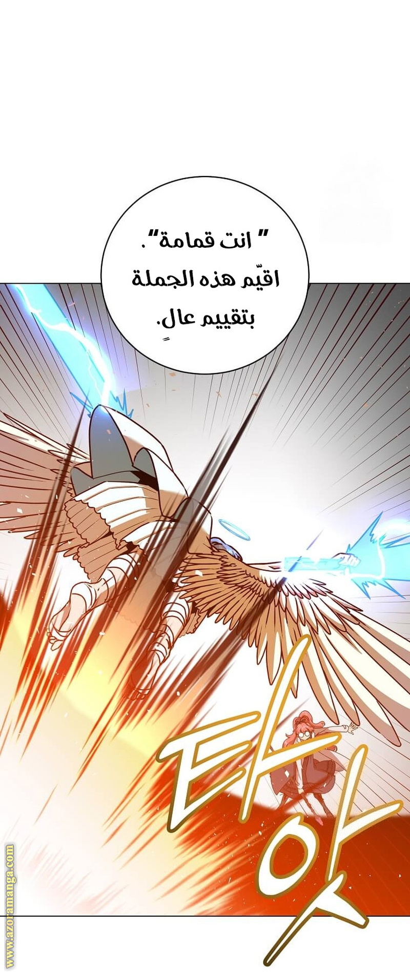 الصفحة 53