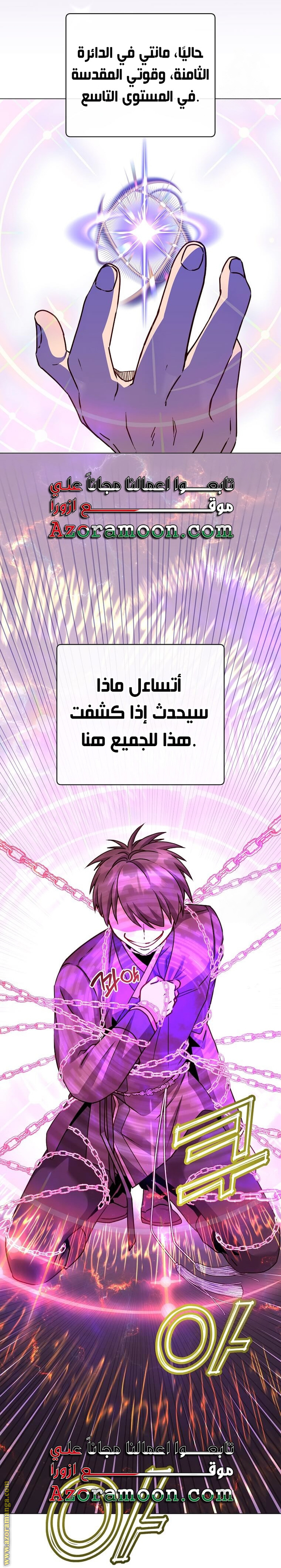الصفحة 58
