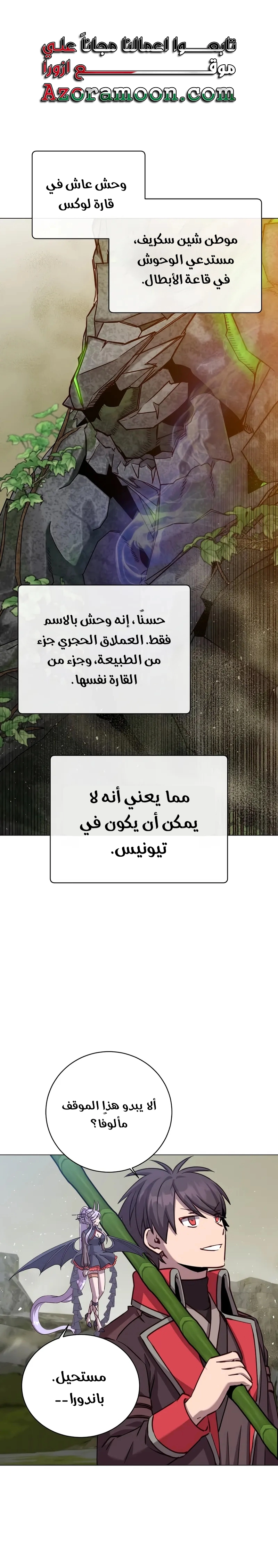 الصفحة 1