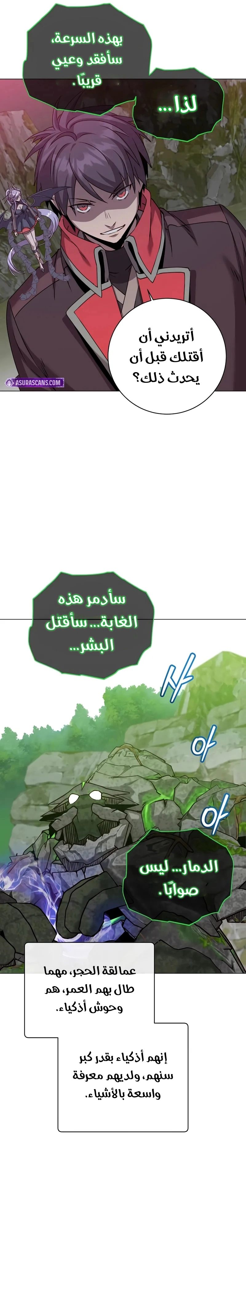 الصفحة 9