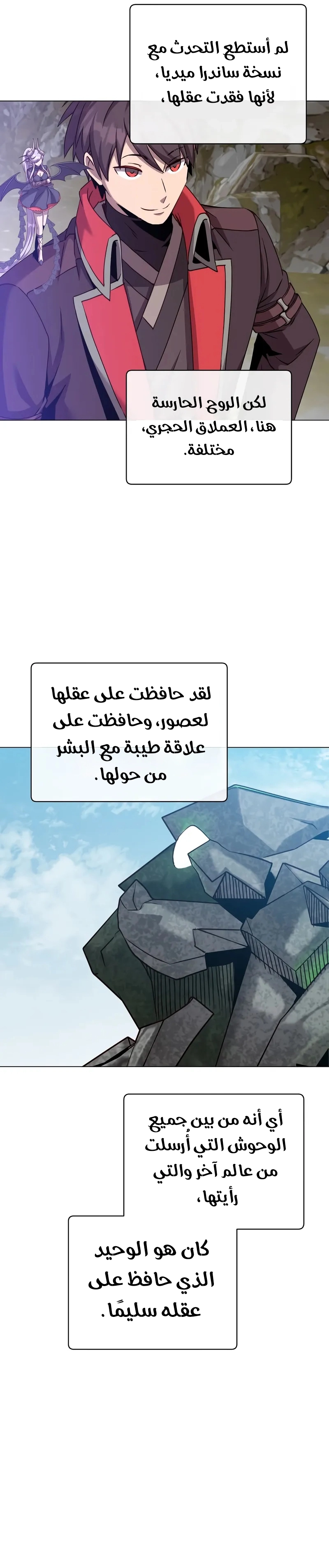 الصفحة 12